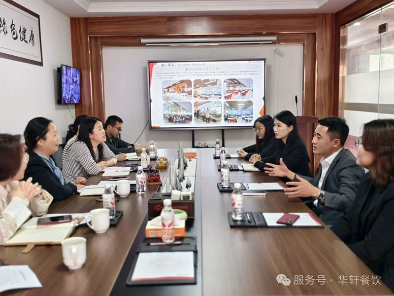 政企交流促发展|携手共进谱新篇