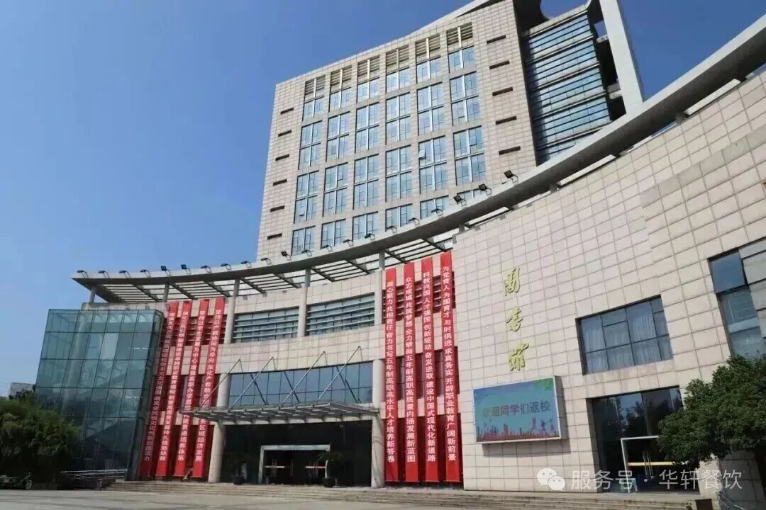 元气满格，向新而行