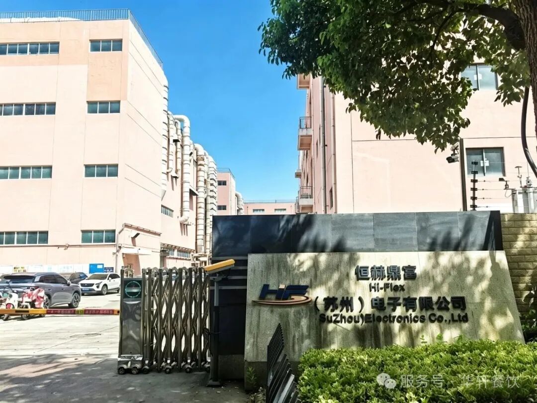 食味焕新，三餐烟火温暖每一位奋斗的你